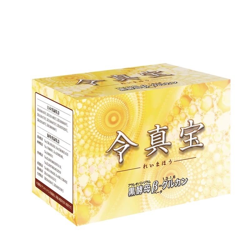 未開封】古式梅肉エキス 梅丹本舗 90g （生産終了） 【公式通販】