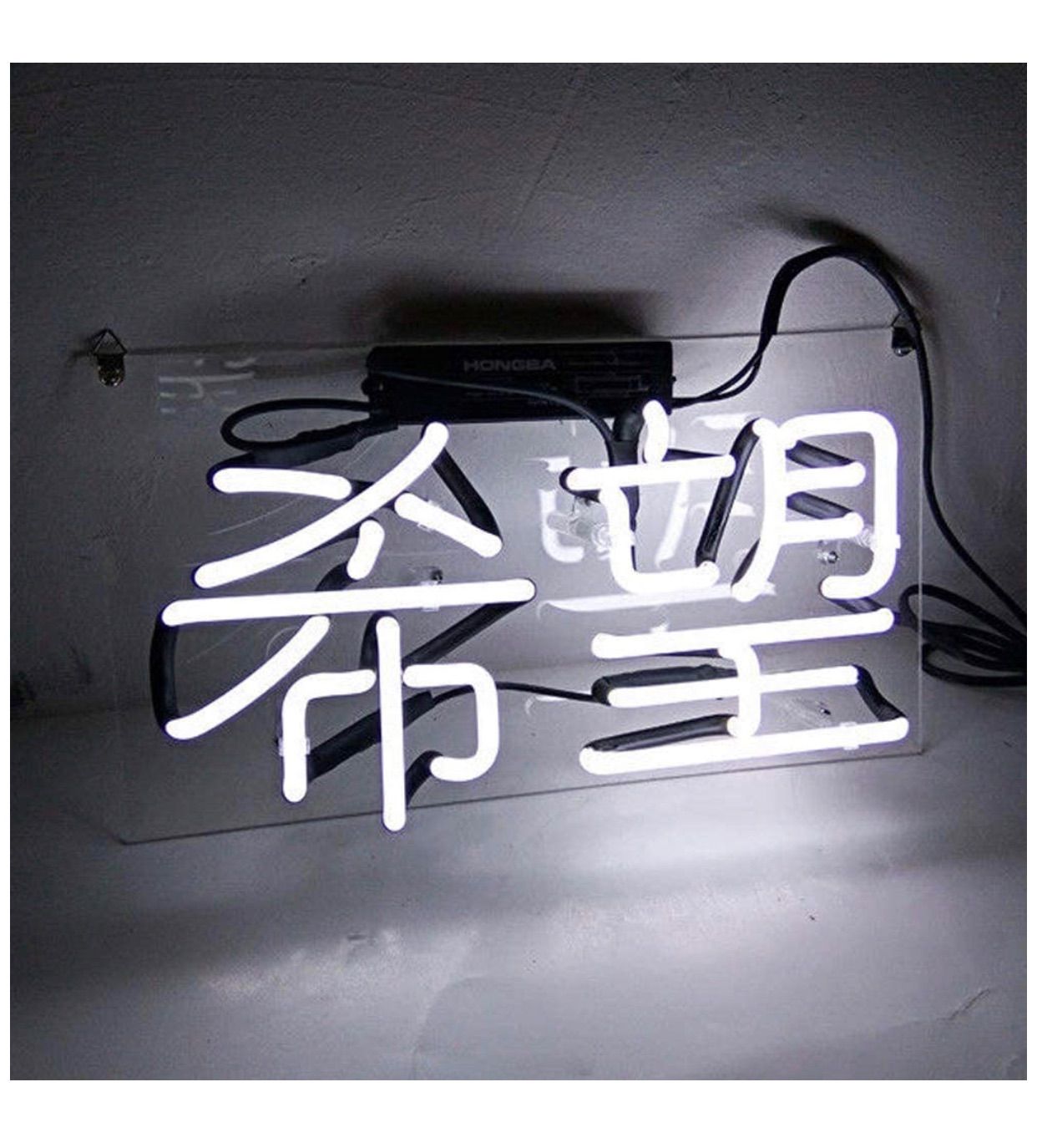 オーダーメイド　ネオンサイン NEON SIGN インテリア ネオン管 広告看板 限定セール オーダーメイド オリジナル ネオン管 ネオンサイン