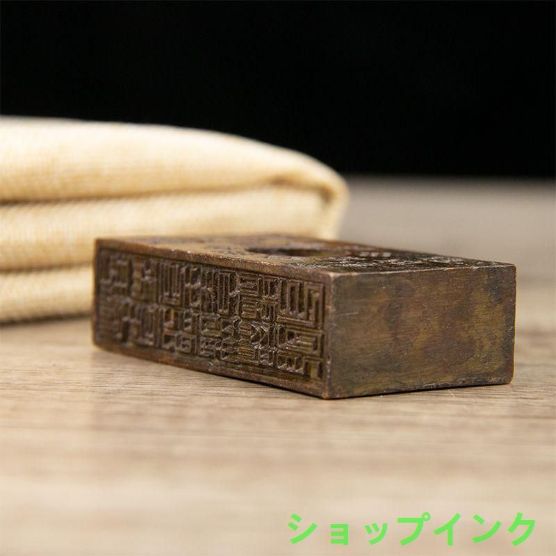 九龍印章 子母印章 銅製 書道具 文房具 装飾品 工芸品 置物 九龍印章 子母印章 銅製 書道具 文房具 装飾品 工芸品 置物