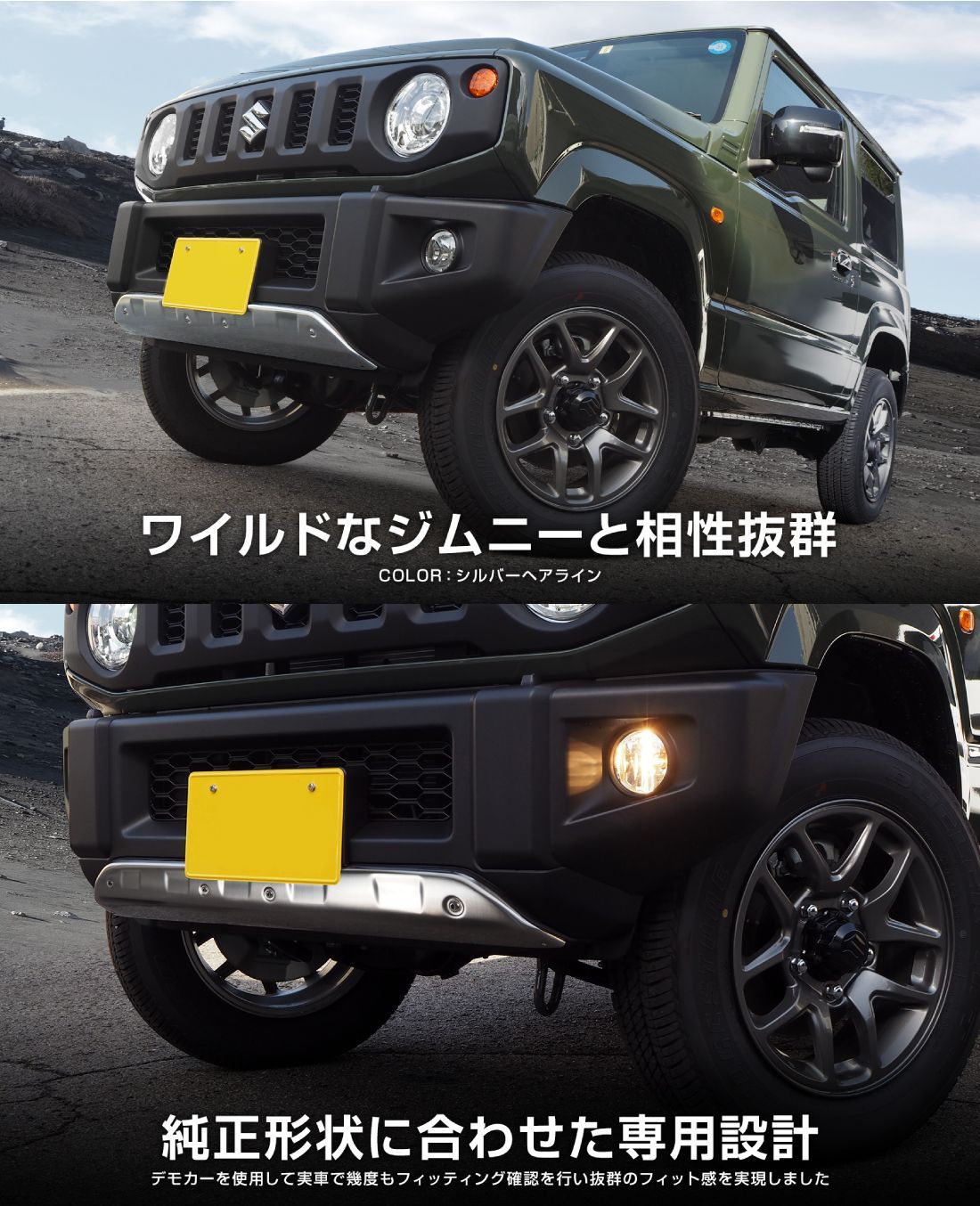 フロントアンダーカバー