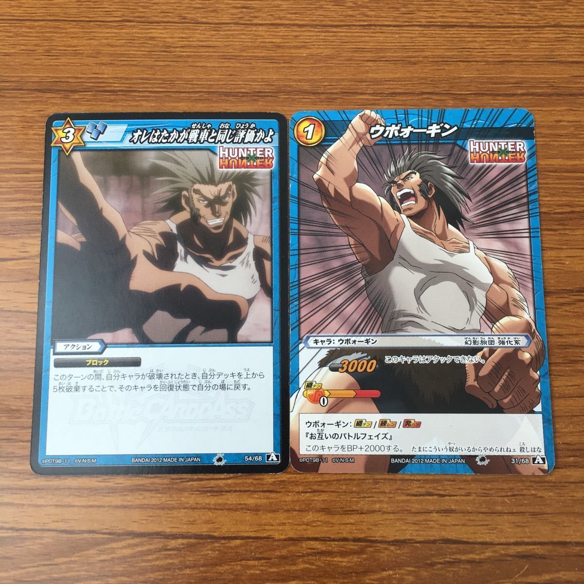 ミラバトカードまとめ引退品！ ミラバト 過去作カード集の通販 れある（1138903652） | magi