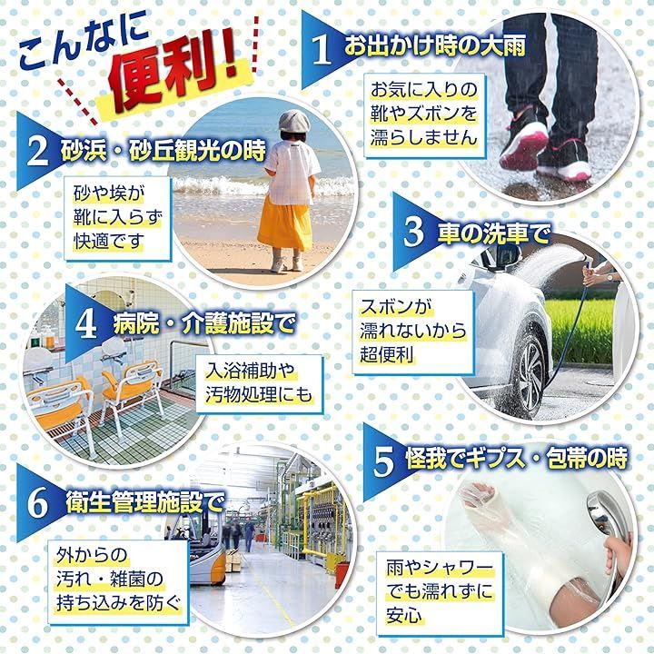 業務用