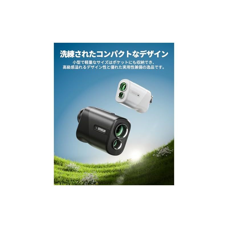距離計測器 Mini