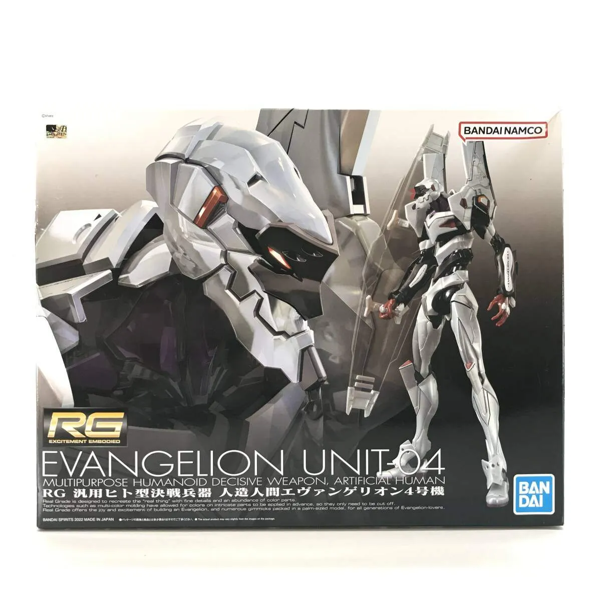 2025年最新】Rg エヴァンゲリオン 4号機の人気アイテム - メルカリ