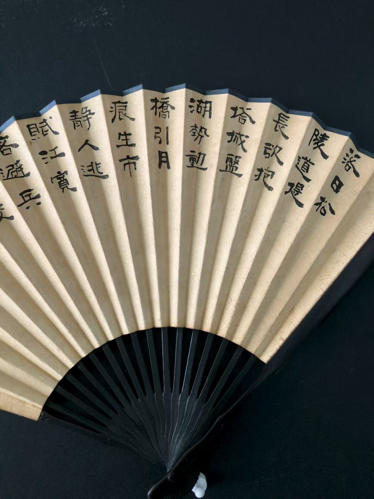 人物 扇面純手描き作品.観賞品.文房置物.中国骨董25090715