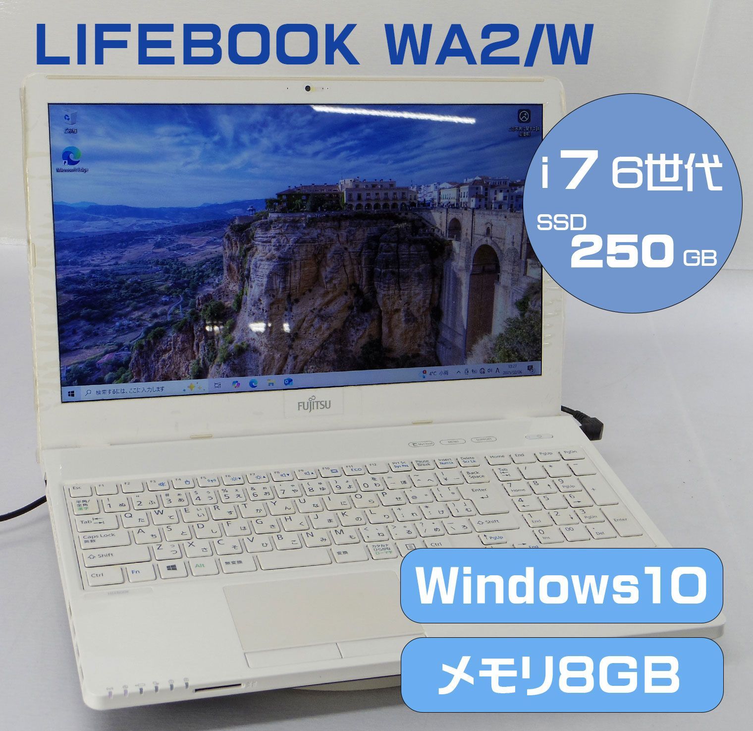15.6インチ 富士通 FMV LIFEBOOK WA2/W FMVWWA27W/Core i7 6700HQ 2.6GHz/メモリ8GB/SSD250GB/Windows10 ノート PC パソコン Fujitsu  M-R020602H