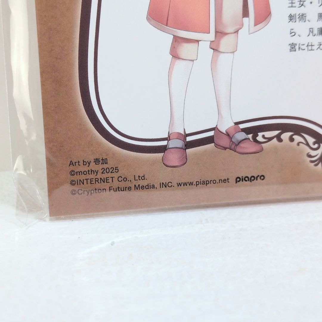 OneMall provides Mercari products: 未開封『悪ノ大罪』 台座付き