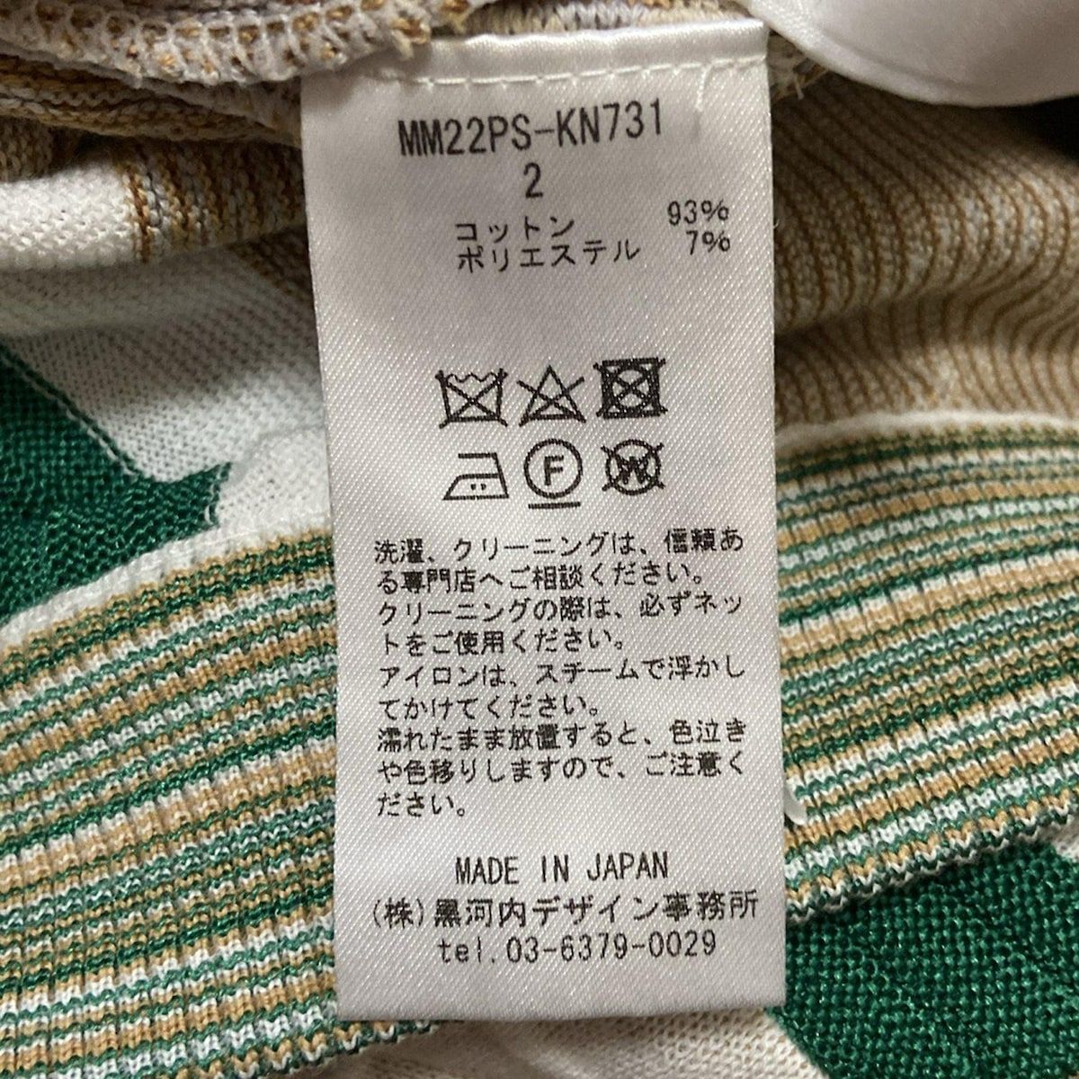 mame
