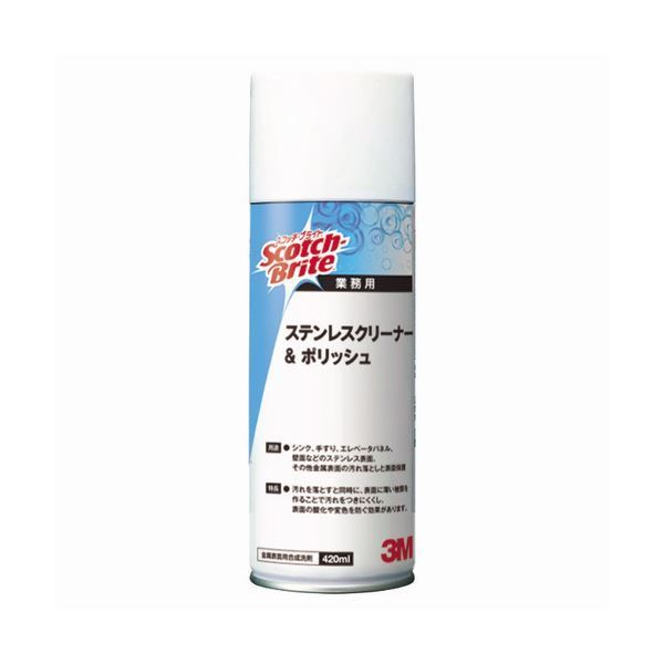 まとめ 3Mステンレスクリーナー ポリッシュ 420ml S C 1個 ×3セット