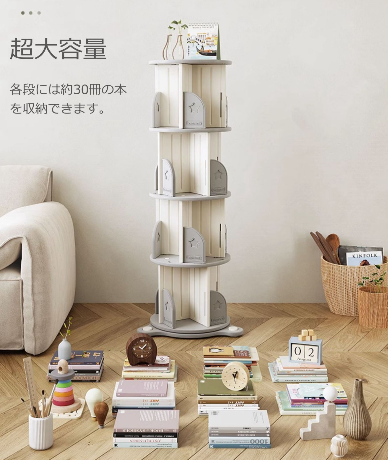 3段｜回転式本棚｜HDPE製｜大容量｜省スペース｜N511P171655W