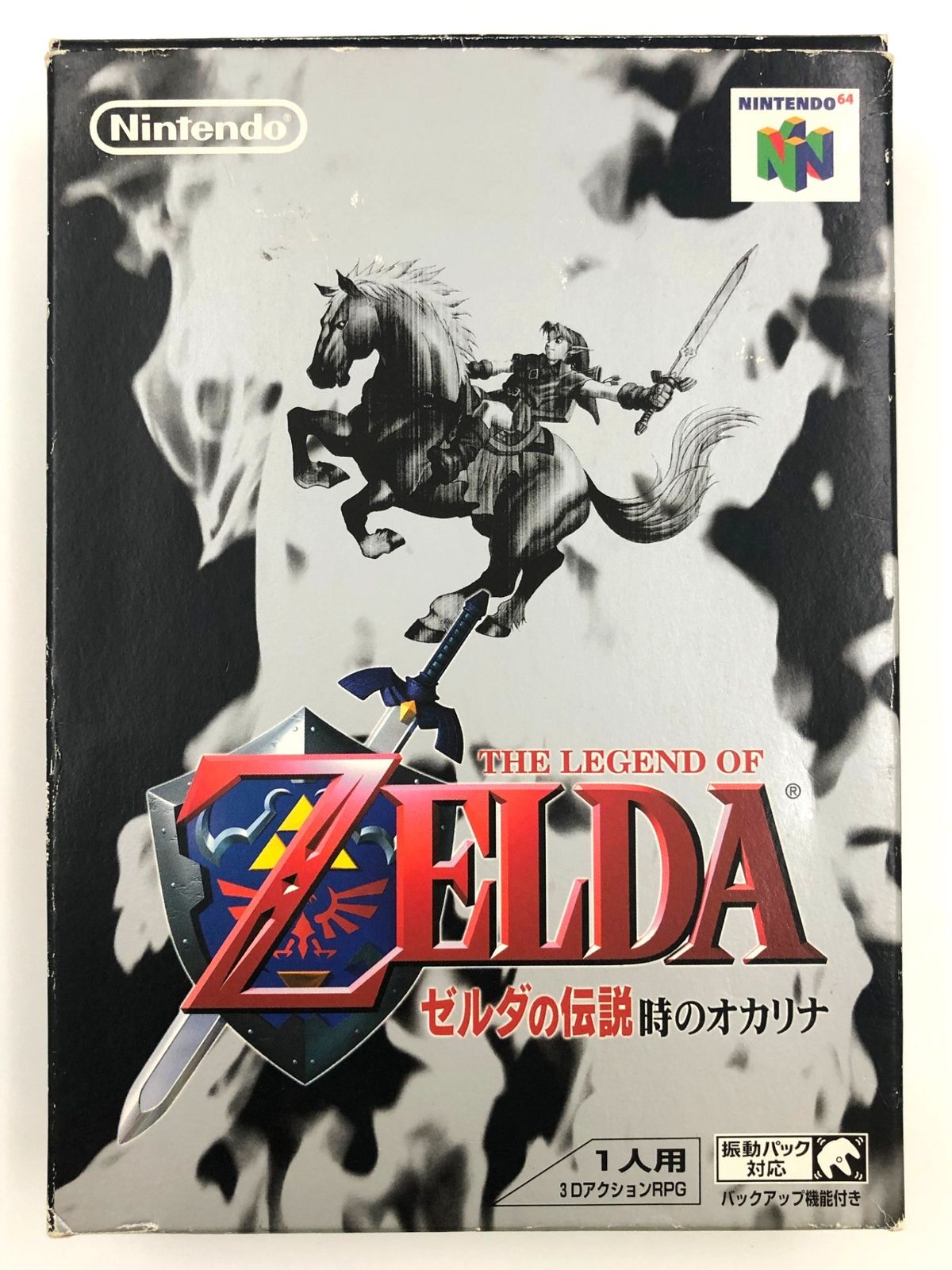 任天堂64ソフト「ゼルダの伝説時のオカリナ」動作品の出品です。 ♪) ニンテンドー N64 ソフト ゼルダの伝説 時のオカリナ [30] - メルカリ