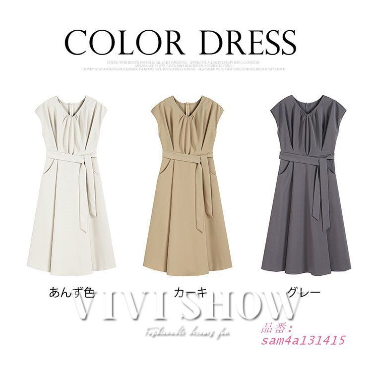 卒業式 服 レディース ワンピース 卒園式 入園式 通勤 ママ 服装 30代 春 おしゃれ 入学式 母 セレモニースーツ 40代 七五三お宮参り am4a131415