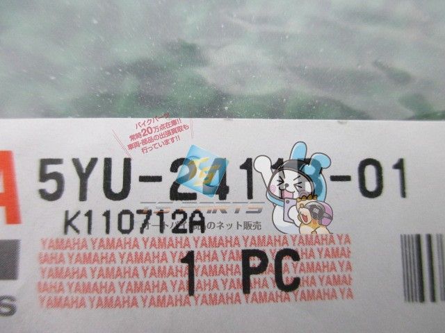 MT-01 タンクエンブレム 片側 在庫有 即納 ヤマハ 純正 新品 バイク