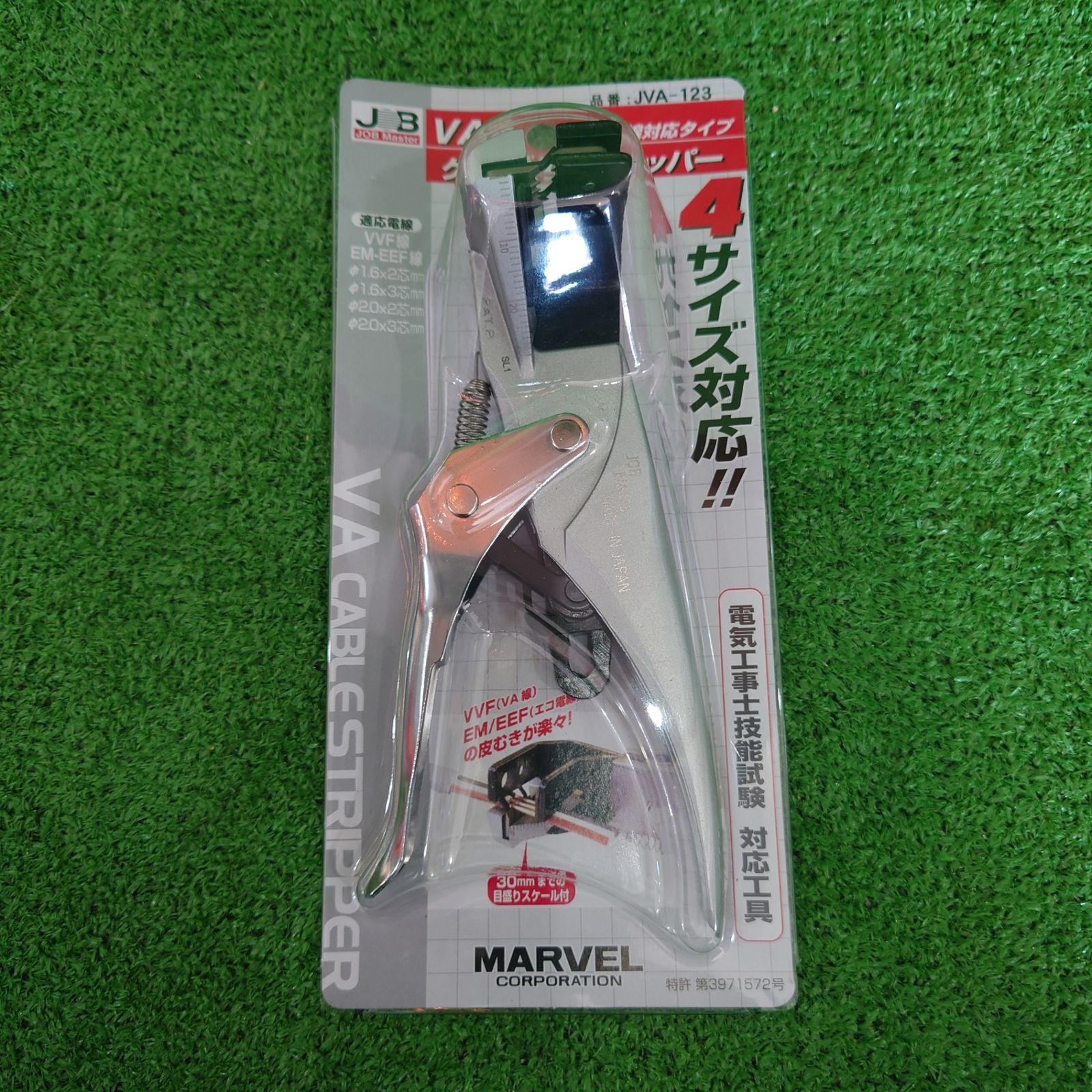 ジョブマスター JOB Master JVA-123 VA線 ケーブルストリッパー Z-545