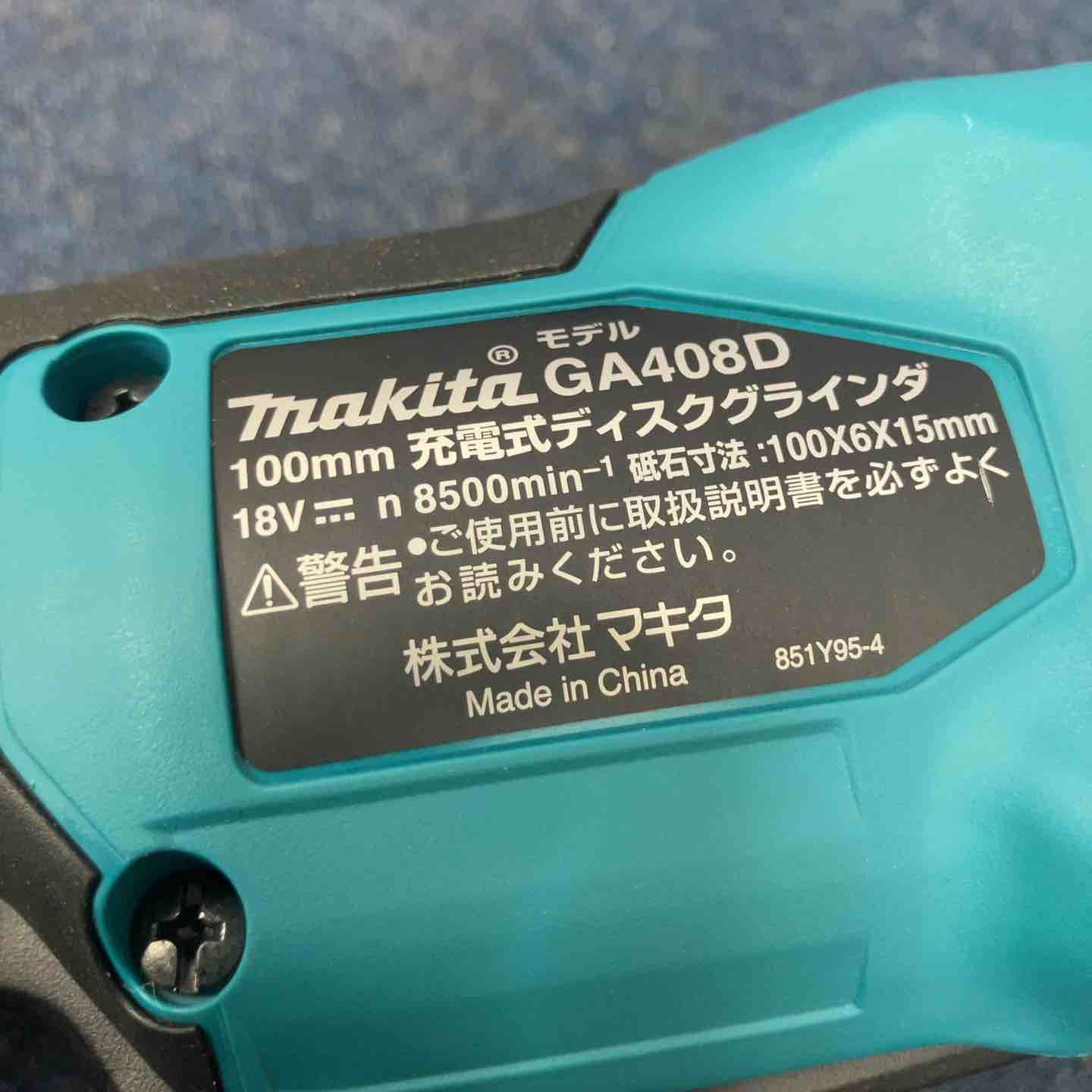 100mmコードレスディスクグラインダ