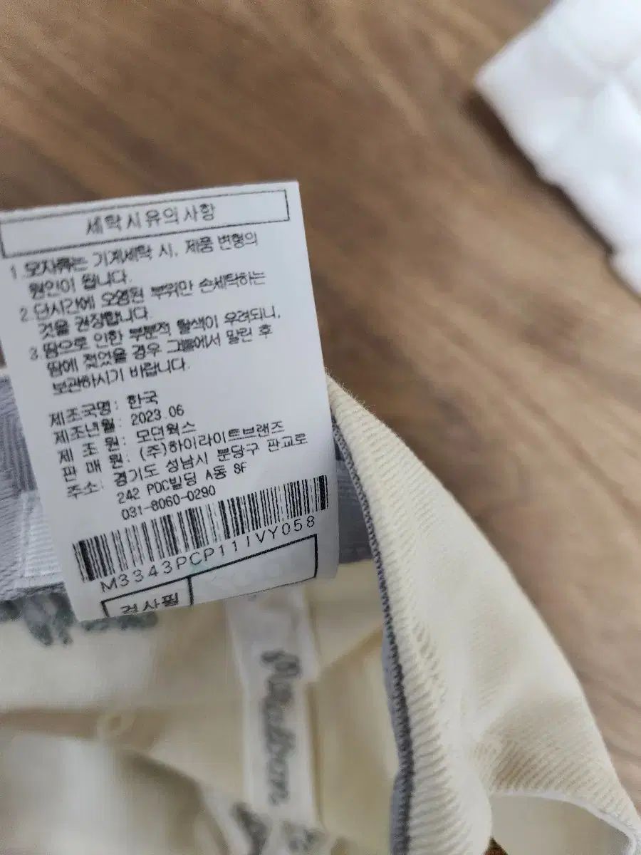 マルボンゴルフ スウェット