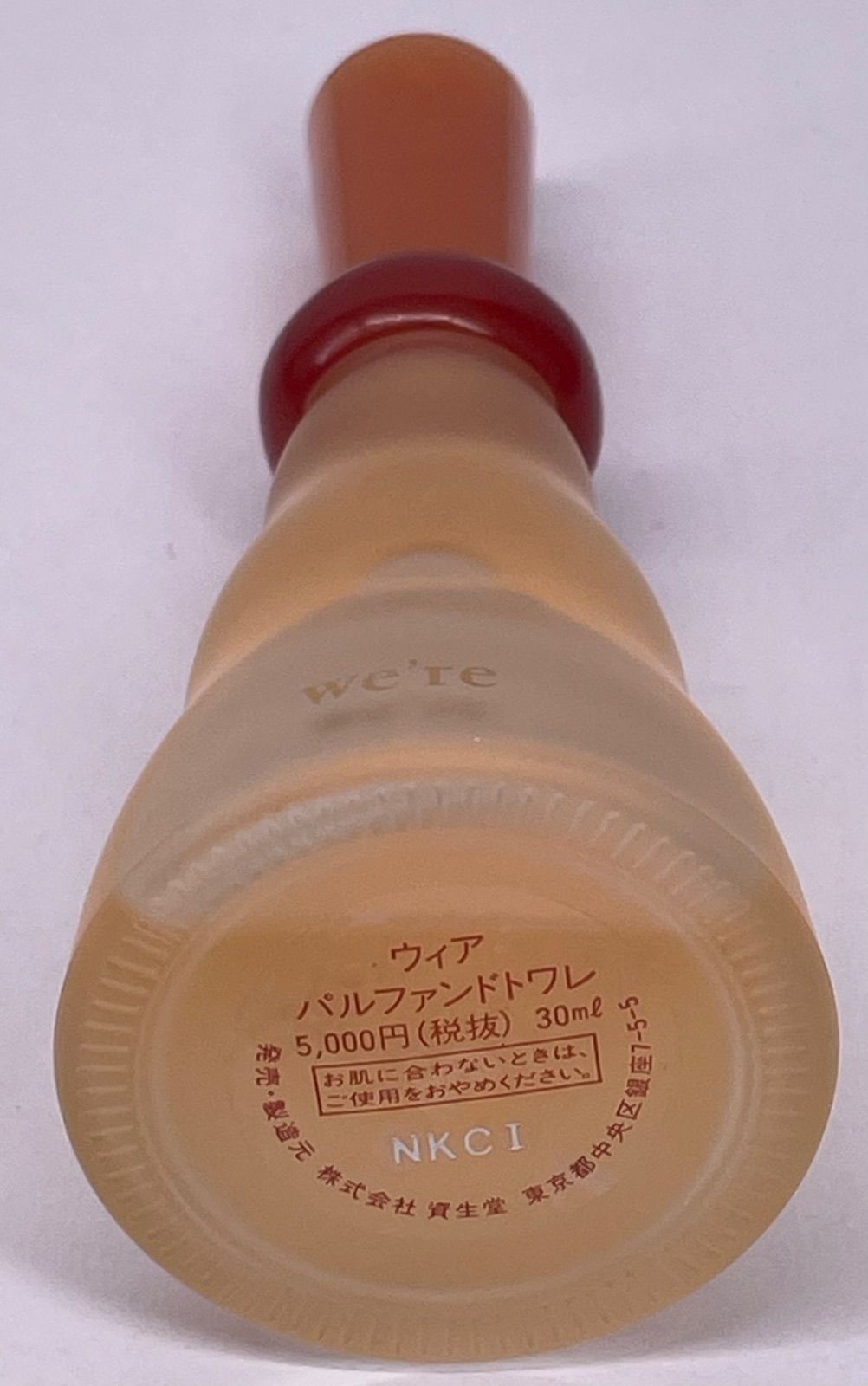 廃盤　資生堂　ウィア　パルファンドトワレ　30ml 資生堂 ウィア パルファン ド トワレ 廃盤 香水 30ml SHISEIDO