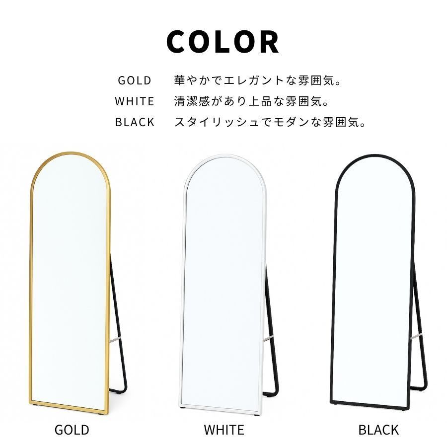 スタンドミラー ゴールド160cm*50cm 全身鏡 姿見 壁掛け 玄関鏡 スタンドミラー ゴールド160cm*50cm 全身鏡 姿見 壁掛け 玄関鏡