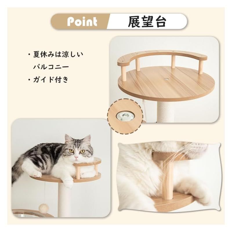 大型 安定性高い