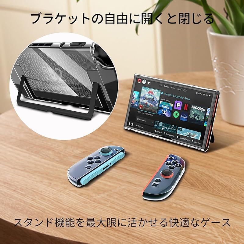 Switch 2 クリアカバー Nintendo Switch2 (2025)対応 ドック可能
