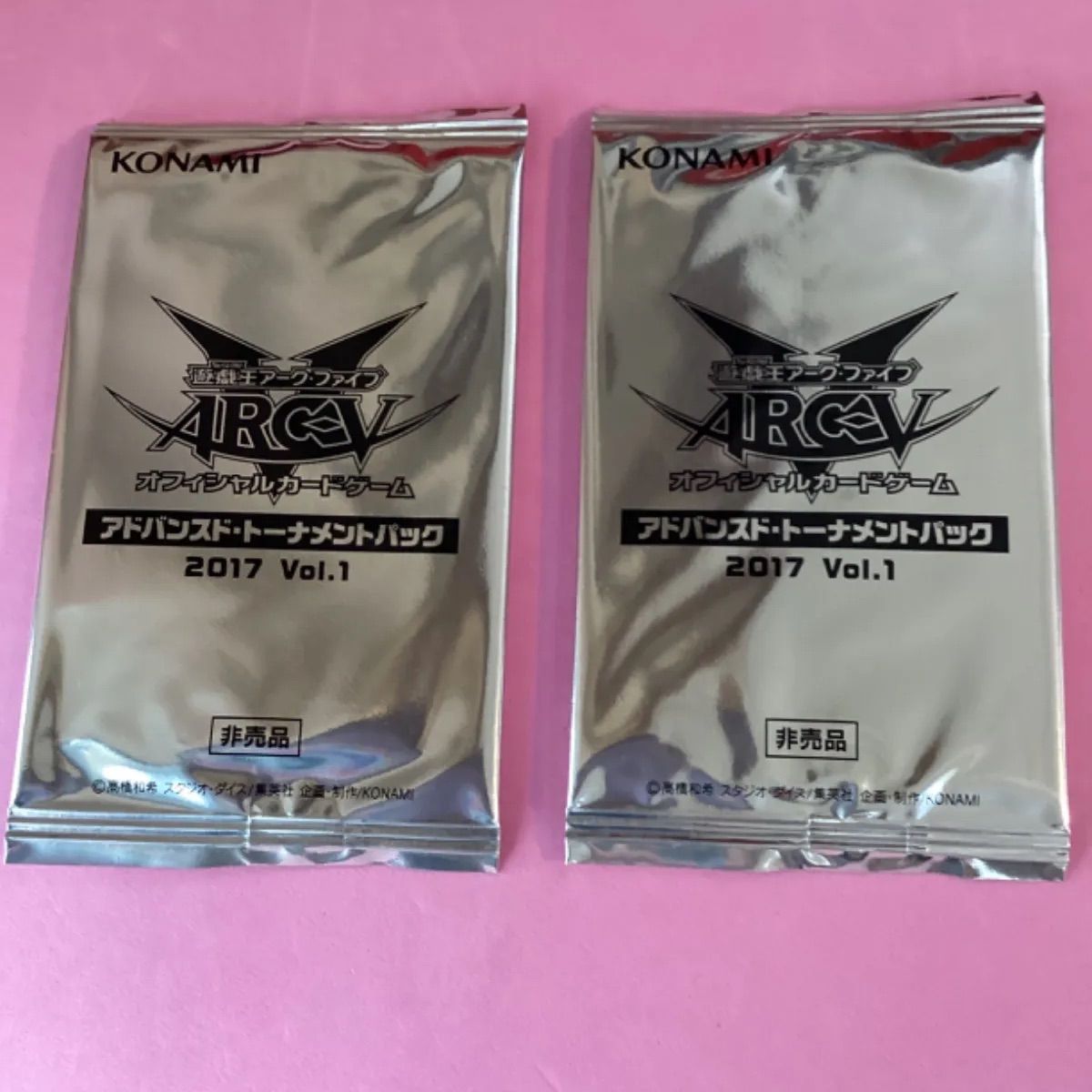 遊戯王 トーナメントパック2017 VOL2 未開封 8パック ×4 合計 
