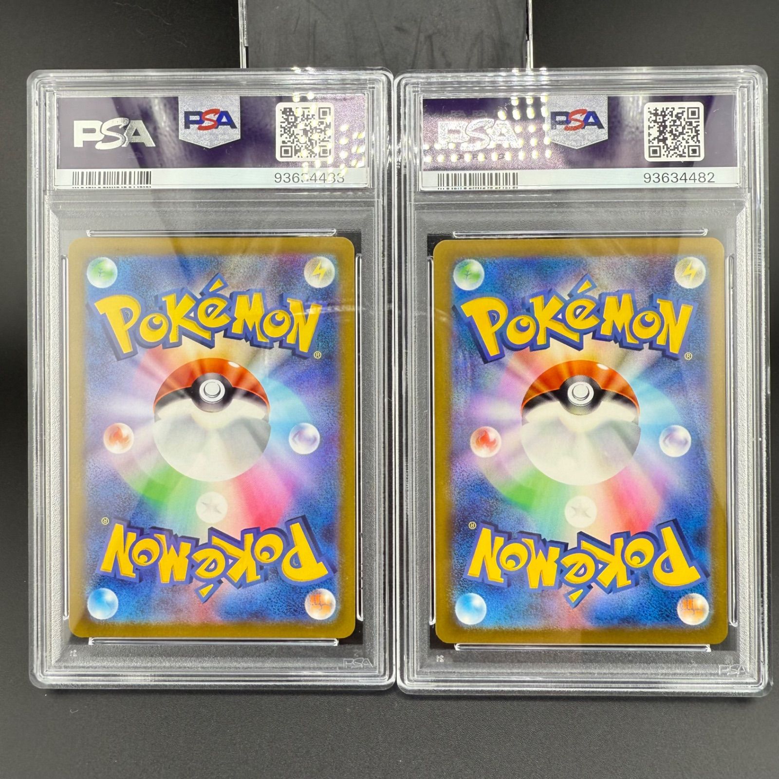 ポケモンカード 連番 ミュウツーVSTAR SAR リザードンVSTAR SAR PSA10 