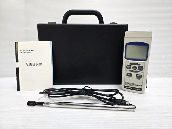 カスタム データロガー 風速計 自然環境測定器 WS-03SD ○YR-18352○