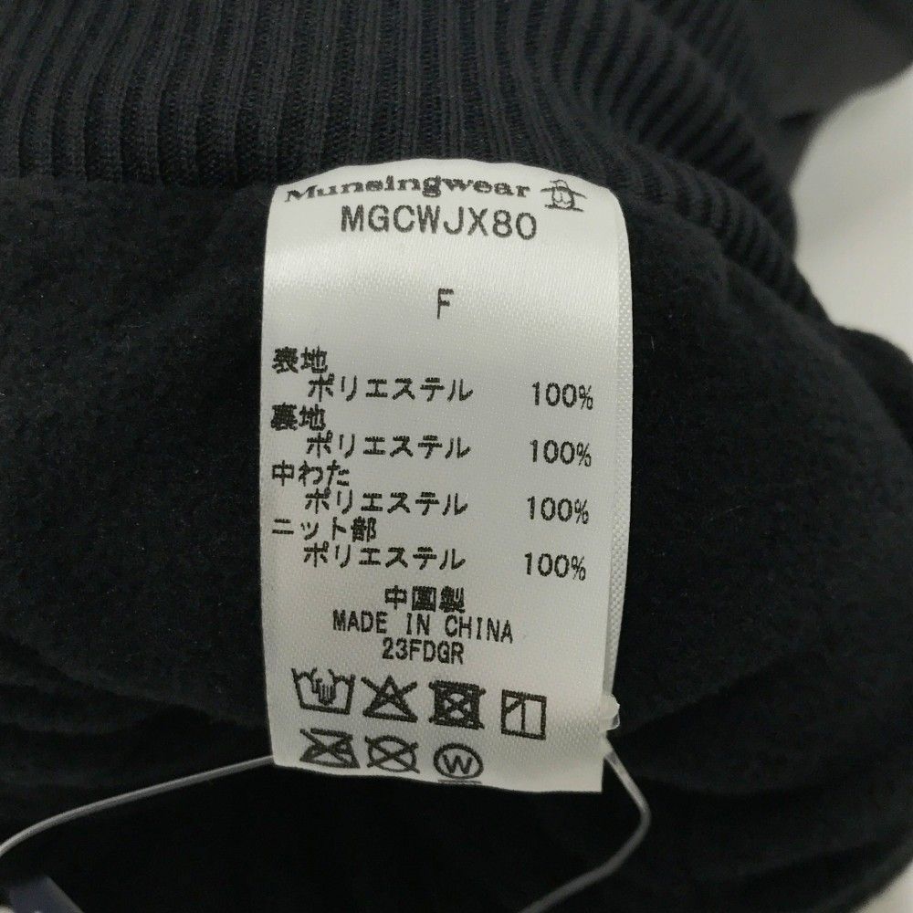 中綿レッグウォーマー ブラック系