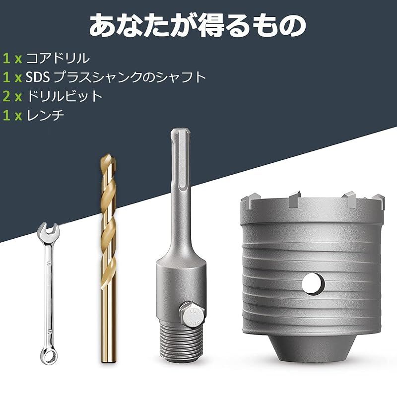 プラスシャンク