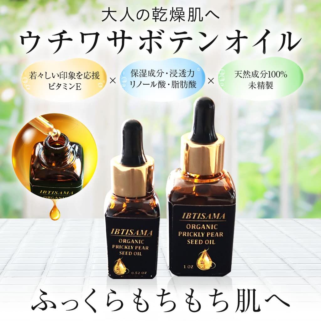 30ｍｌ×3本セット