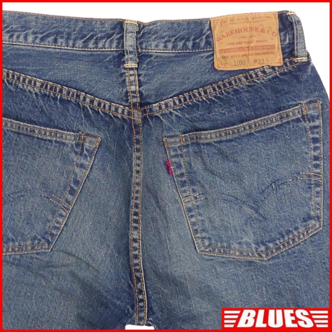 WAREHOUSE ウエアハウス 1101 セコハン デニム HH9561