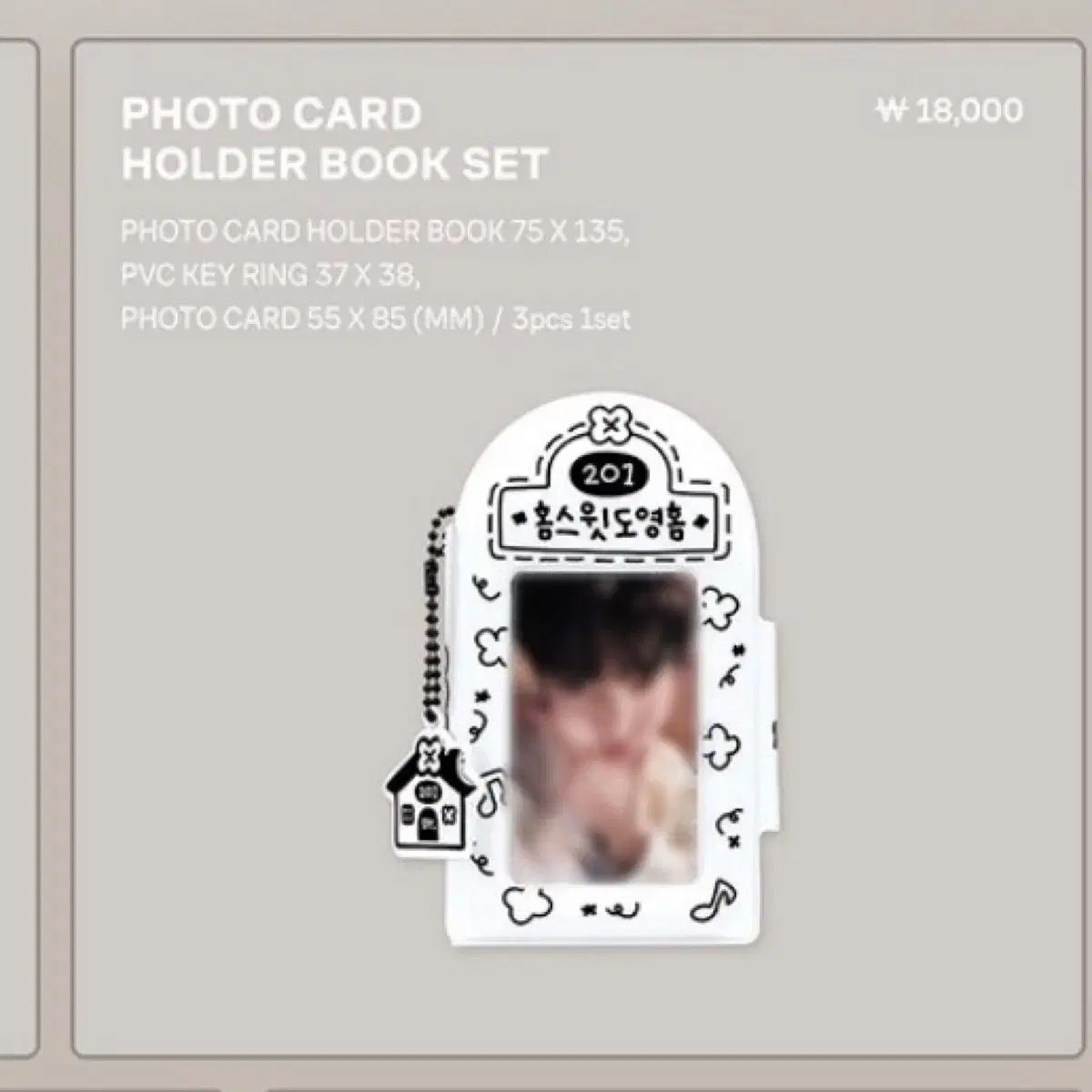 ドヨン(DOYOUNG) フォトカード トレカ トレカホルダー コレクト