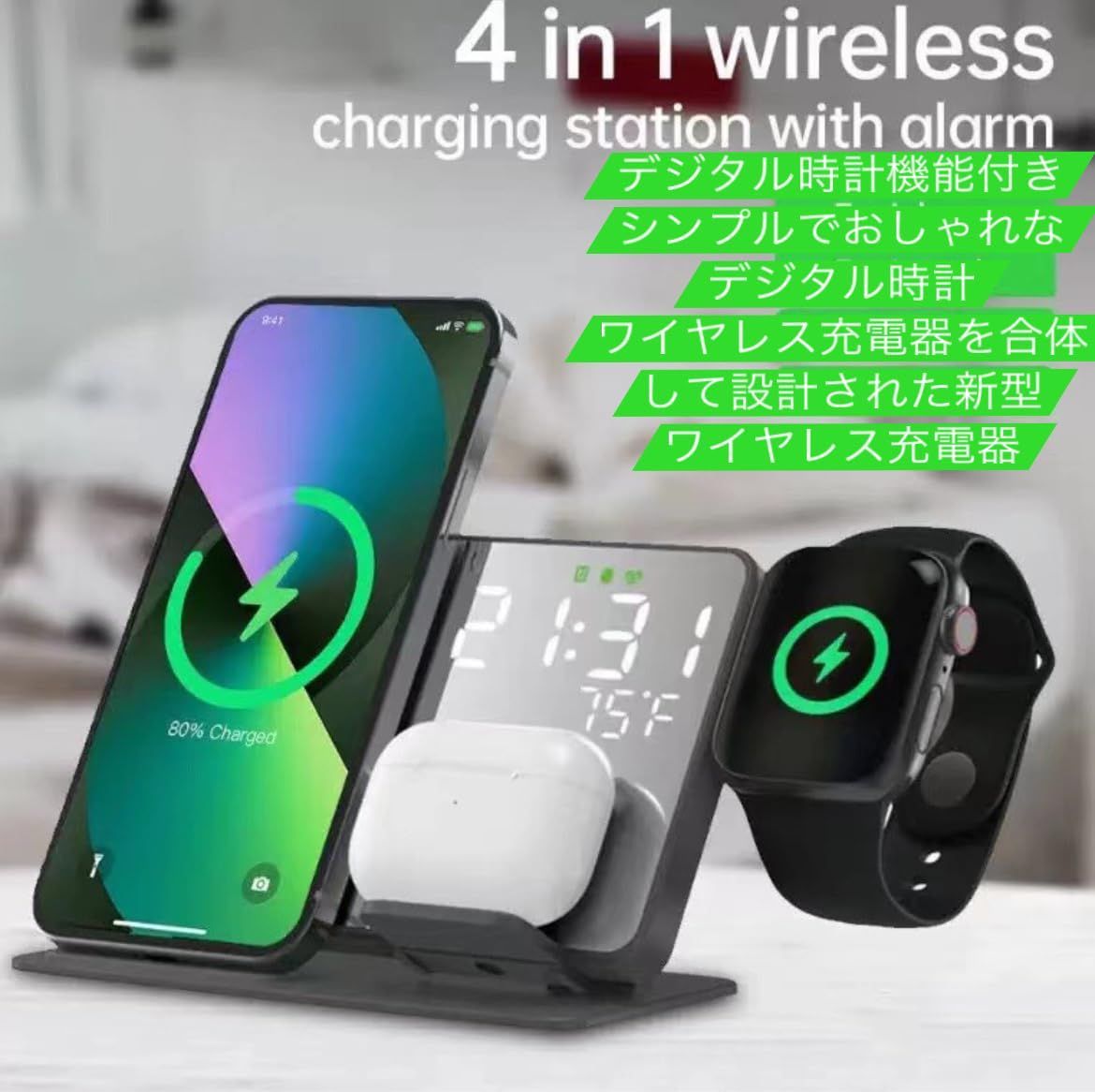 充電器Qi急速 ワイヤレス充電ステーション for Apple Watch ミラー電子