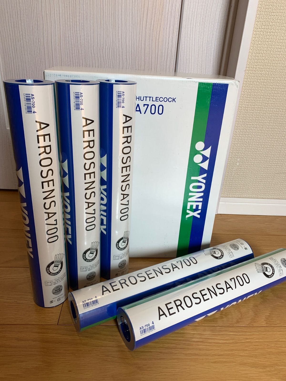 ⭐️未開封未使用⭐️ヨネックス シャトルAS-700 4番 エアロ ⭐️未開封未使用⭐️ヨネックス シャトルAS-700 4番 エアロ