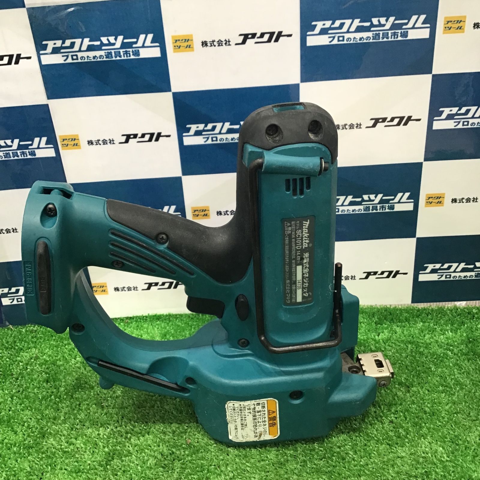マキタ(makita) コードレス全ネジカッター SC101DZ【八潮店】 マキタ(makita) コードレス全ネジカッター SC101DZ【八潮店】
