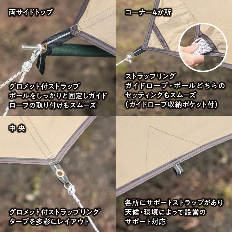 TENT FACTORY(テントファクトリー)] 高品質 BWスカイオーバータープ500