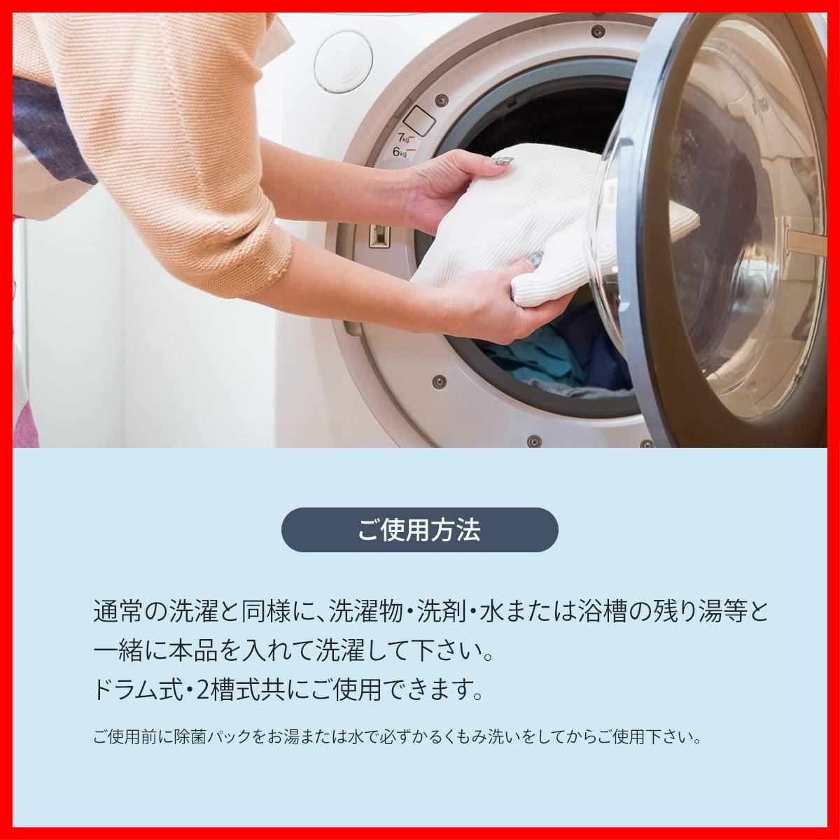 商品 クリーンランドリー 3個セット デ 洗濯槽 洗濯物の除菌消臭 ヨウ素 ヨード 洗濯機に入れるだけ Sin