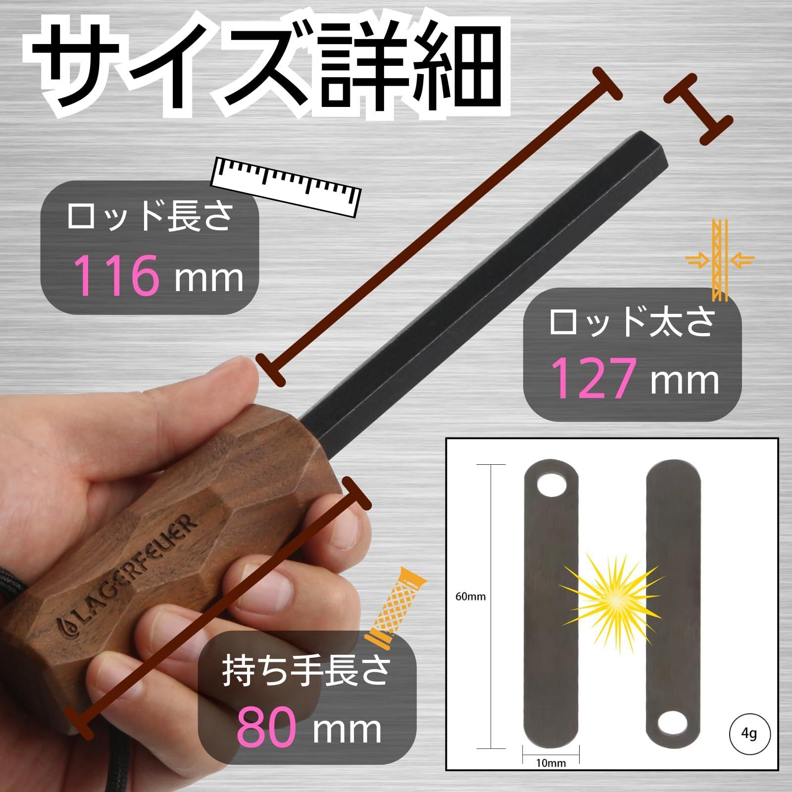 特価商品】ウォルナット セラミックストライカー 名栗 極太