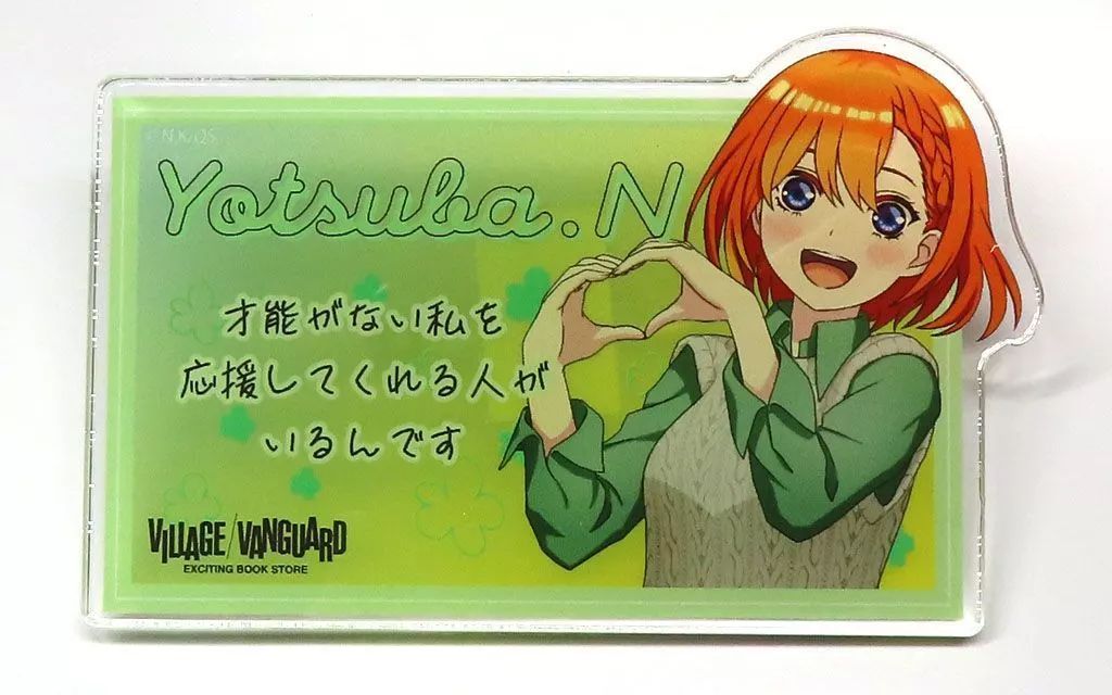 希少　レア　ヴィレヴァン　ヴィレッジヴァンガード　缶バッジ　中野四葉　四葉 バッジ・ピンズ 中野四葉/怒る 缶バッジ 「五等分の花嫁