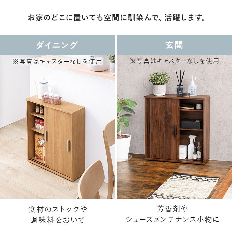 トイレ収納 隙間収納