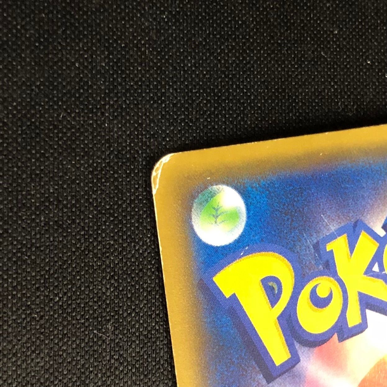 ピカチュウ: バトルフェスタ2015プロモ[175/XY-P] 買取】ピカチュウ(バトルフェスタ2015) 175/XY-P ポケモンカード