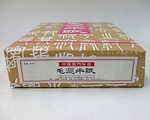 毛辺半紙 甲級