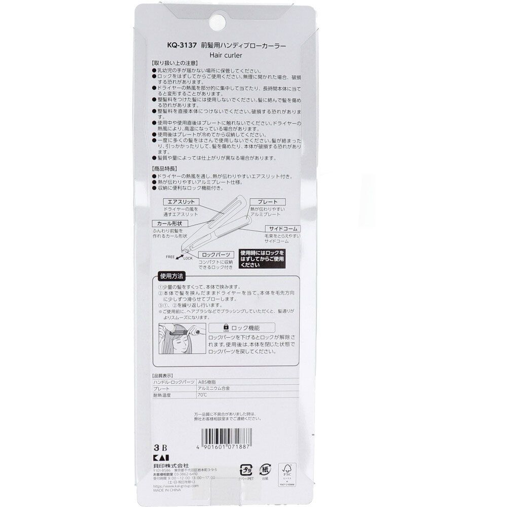 7個セット