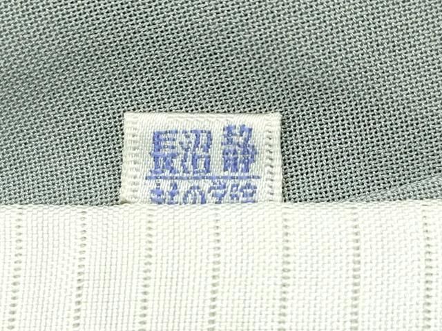 平和屋本店□極上 夏物 結城紬 夏結城 80亀甲 菱 利休白茶色地 逸品