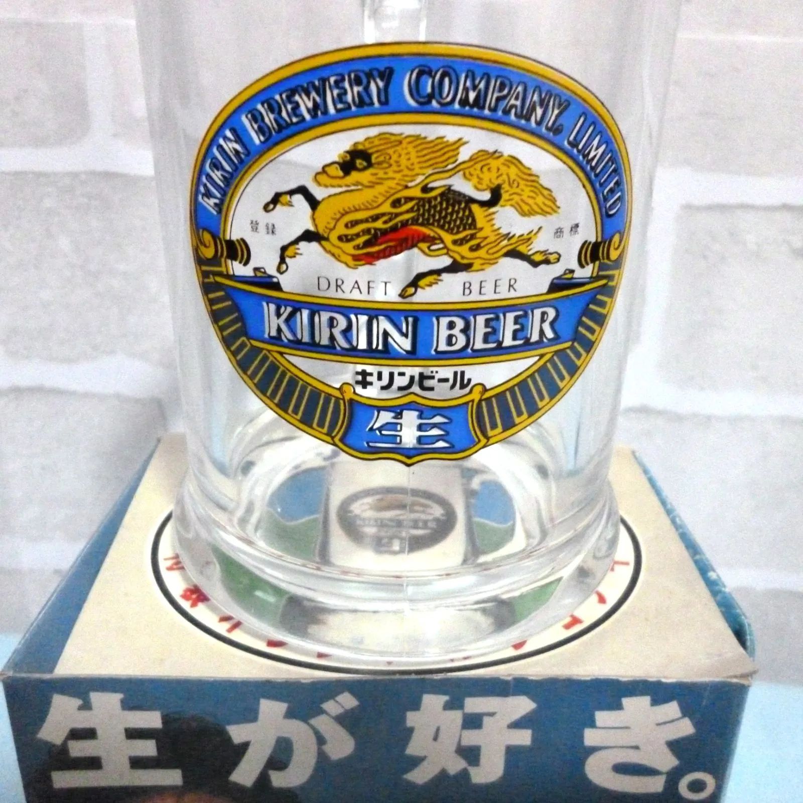 キリンビール　キリンびん生　特性オリジナルジョッキ　昭和レトロ　ビールジョッキ　非売品 未使用　レア　希少　セリアキャロン