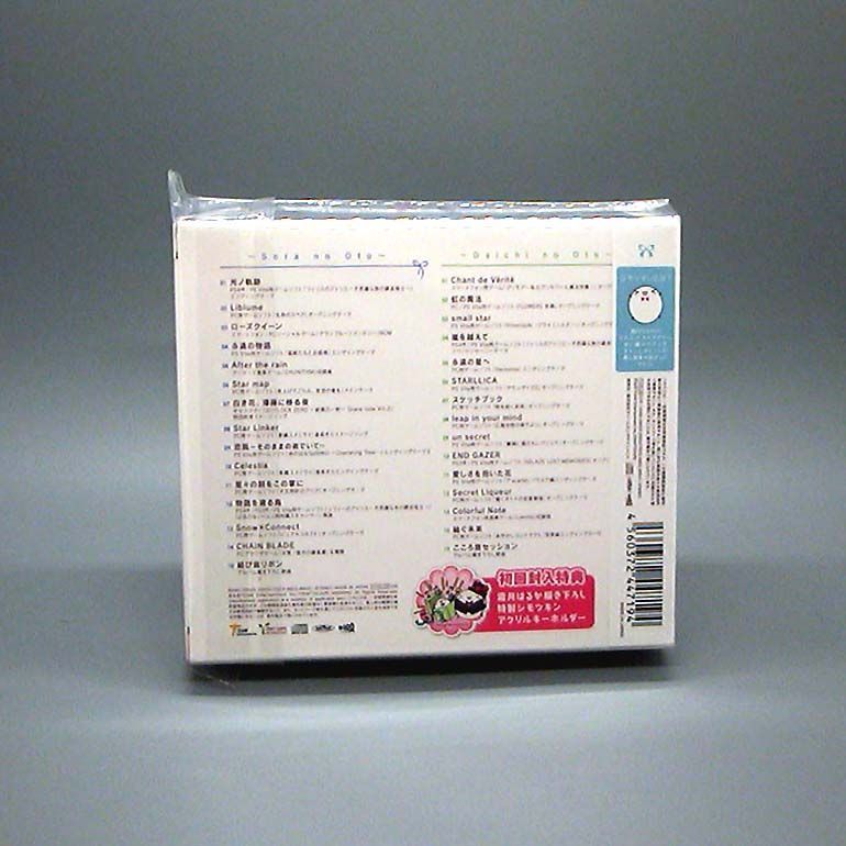 未開封新品】結び音リボン Premium BOX (初回生産限定盤) 霜月はるか