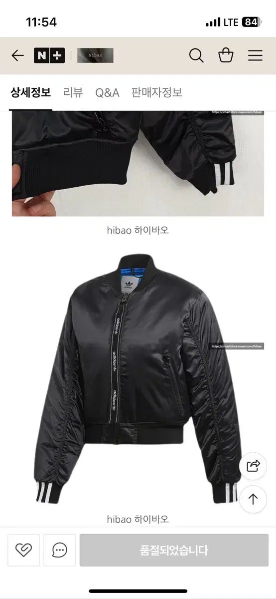 アディダス クロップド ブルゾン 春 xs