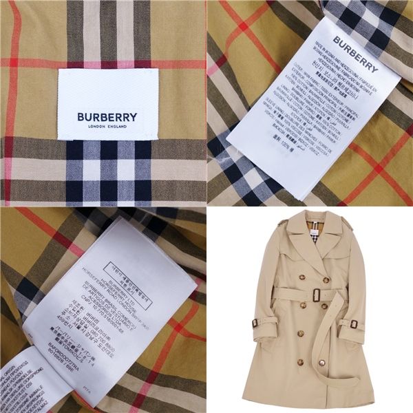 極美品 バーバリー BURBERRY コート トレンチコート 裏チェック アウタ