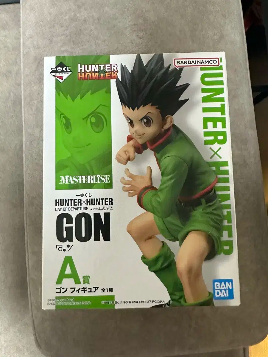 一番くじ HUNTER×HUNTER 4 種 未開封 まとめ売り