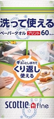 まとめ買い-24点セット スコッティ ファイン 洗って使えるペーパータオル プリント ６０カット １ロール